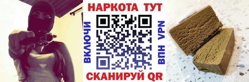 Купить наркотик Вичуга Конопля  Меф  COCAIN  ГАШ 