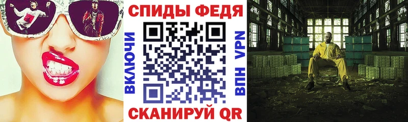 Amphetamine 98%  цены   Вичуга 