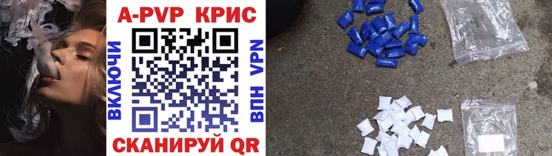 APVP СК КРИС Вичуга
