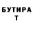 МЕФ мука Eldar Alukaev