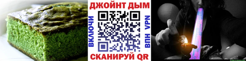 Cannafood конопля  купить  сайты  Вичуга 