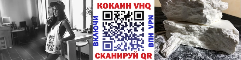 КОКАИН 99%  Вичуга 