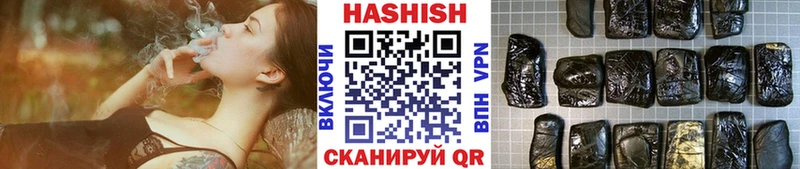 Гашиш Cannabis  Вичуга 