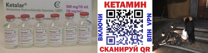 мега маркетплейс  купить наркотик  Вичуга  Кетамин ketamine 