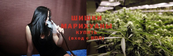 марихуана Армянск