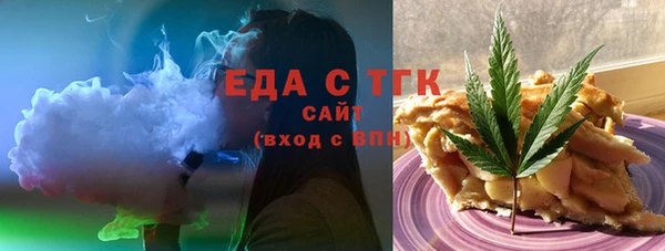 ПСИЛОЦИБИНОВЫЕ ГРИБЫ Аркадак