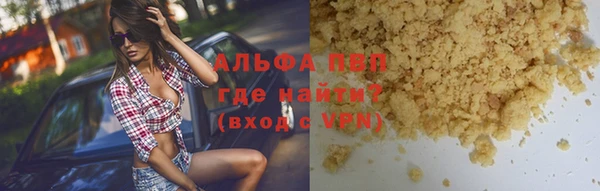 марихуана Армянск