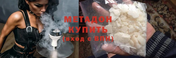 марихуана Армянск