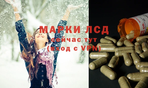 марихуана Армянск