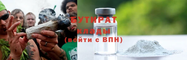 ПСИЛОЦИБИНОВЫЕ ГРИБЫ Аркадак