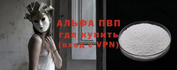 марихуана Армянск