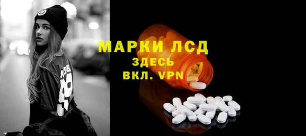 марихуана Армянск