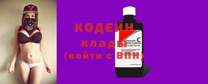 марихуана Армянск