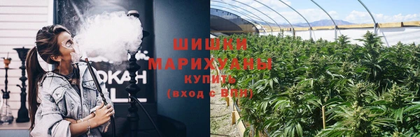 марихуана Армянск