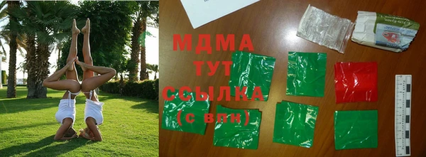 марихуана Балабаново