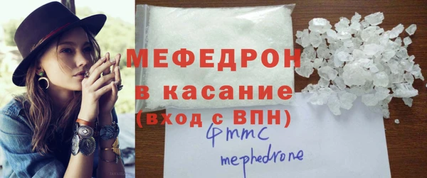 марихуана Армянск