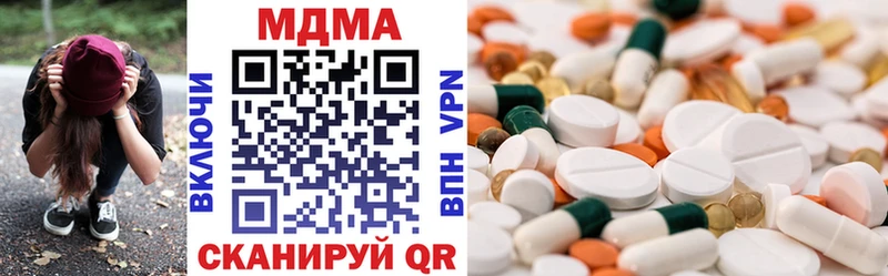 MDMA crystal  Вичуга 