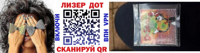 нарко площадка состав  Вичуга  Наркотические марки 1500мкг 