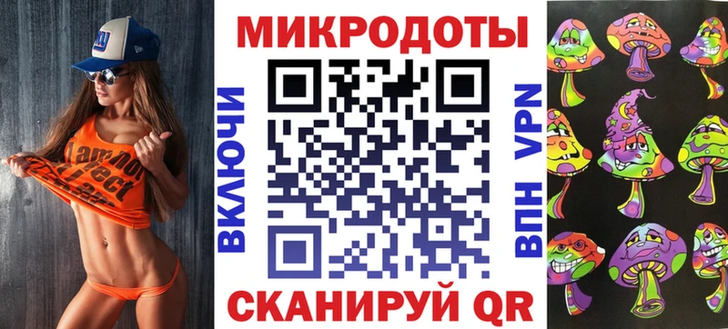 Галлюциногенные грибы ЛСД  маркетплейс состав  Вичуга  продажа наркотиков 